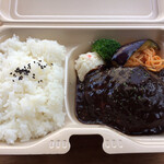 山本のハンバーグ - 弁当パッケージに箸付きの「黒カレーハンバーグ」は税込980円。
            美味です！