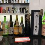 酒商 山田 - 