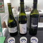 酒商 山田 - 