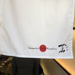 Japanese Soba Noodles 蔦 - 暖簾