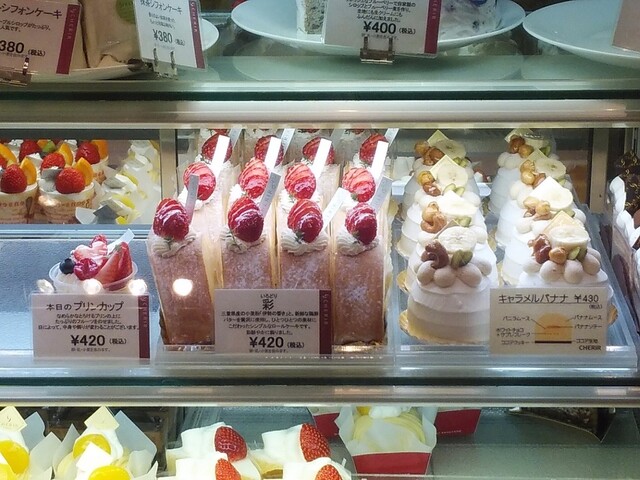 メニュー写真 手作りケーキの店 Cherir シェリール 玉垣 ケーキ 食べログ メニュー写真 手作りケーキの店 Cherir シェリール 玉垣 ケーキ 食べログ