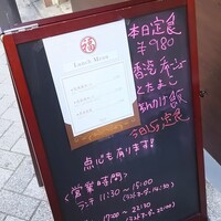 福全徳 香港名菜 - 