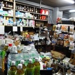 家谷酒店 - 雑然とした店内