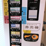 ラーメン二郎 - 券売機