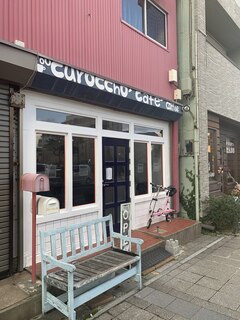 Kuroccho Kafe - 外観