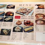 Yakitori bambuu - 