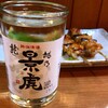 三河屋 - ドリンク写真: