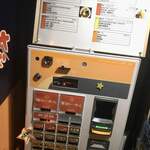 らーめんサッポロ 赤星 - 