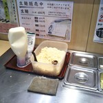 釜揚げうどん岡じま - 無料トッピングコーナー(2020年1月2日撮影)