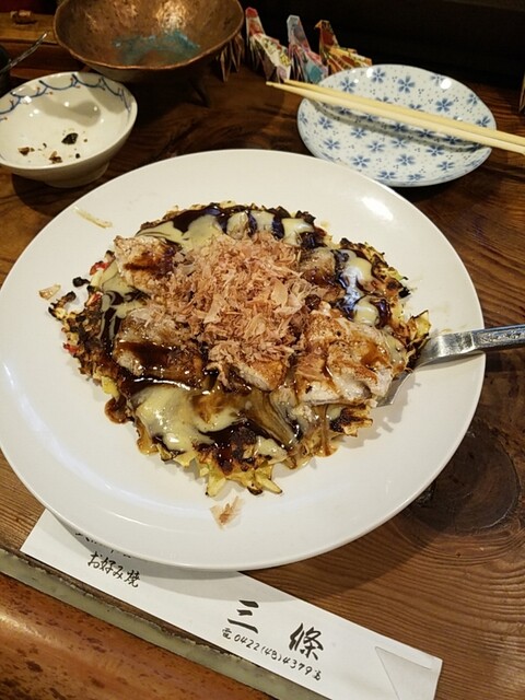 閉店 お好み鉄板料理 三條 吉祥寺 鉄板焼き 食べログ 閉店 お好み鉄板料理 三條 吉祥寺 鉄板焼き 食べログ