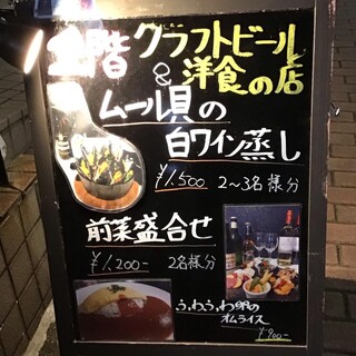 糸島レストランAMOUR - 