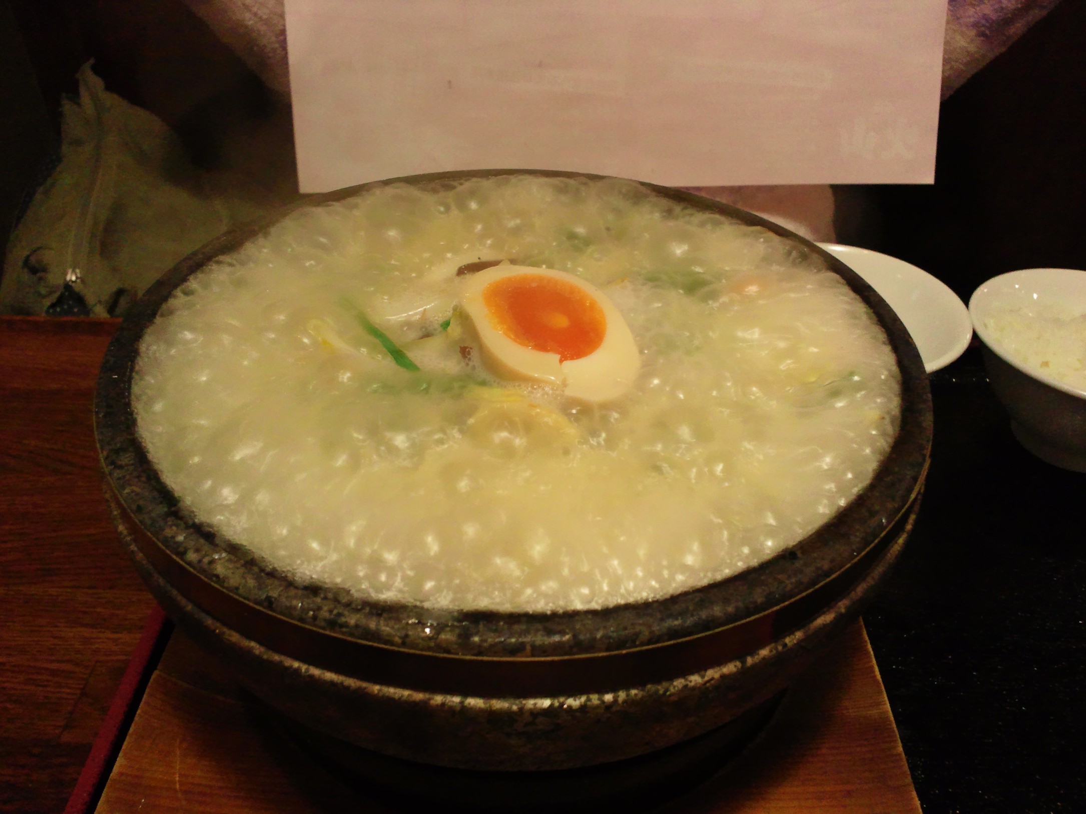 石焼らーめん火山 インターパーク店 name=