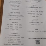 太閤うどん - ほ～