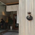 太閤うどん - ココね