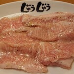 焼肉じゅうじゅう - トントロ。