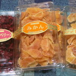 関西スーパー - 料理写真: