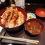 Tempura Hisago - 