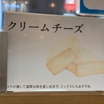 ウッドベリーズ - 