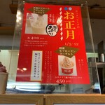 ウッドベリーズ - 