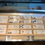 ウッドベリーズ - 