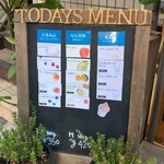 ウッドベリーズ - 