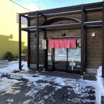 麺つるつる亭 - 