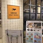 CHEESE CRAFT WORKS - 