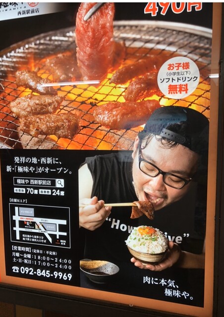 極みやのテイクアウト By 道場rock三郎 もつ鍋 極味や 西新店 きわみや 西新 もつ鍋 食べログ 極みやのテイクアウト By 道場rock三郎 もつ鍋 極味や 西新店 きわみや 西新 もつ鍋 食べログ