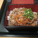 なか卯 - 特製チャプチェ牛カルビ重並