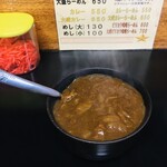 ラーメン金星 - 