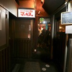 あずき色のマーカス - 