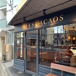 レ・カカオ 本店 - 