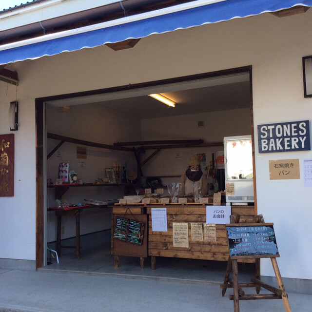 ストーンズ ベーカリー 参道店 （STONES BAKERY） 石切/パン 食べログ