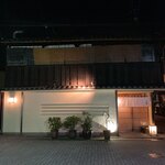 にくの匠 三芳 - 