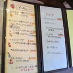 カフェセラード - 料理とドリンクのメニューです