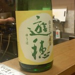 まにわ - 遊穂五百万石山廃のボトル