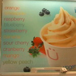 yogen fruz - 