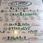 スープカレーとスパイスカレーの店 きち - 