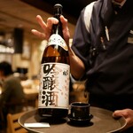 Honkaku Itamae Izakaya Osakana Souhonke - 