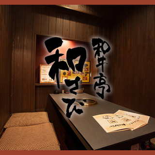 三木市でおすすめの美味しい居酒屋をご紹介 食べログ 三木市でおすすめの美味しい居酒屋をご紹介 食べログ