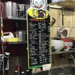 なんやかんや - メニュー