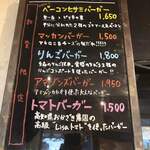 ICON - 限定メニュー