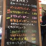 ICON - 限定メニュー