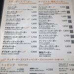 ICON - レギュラーメニュー