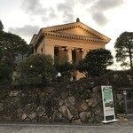 Ryouriryokan Tsurugata - 夕方の大原美術館