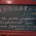 華紋 - 『手作りおばんざいセット』という、いわゆる家庭料理の小鉢の盛り合わせがあり、 通常は最初にこれを頼むというのが基本となります。お値段は2,000円です。