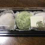 キタヤ餅店 - 