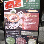 ビストロ - 立て看板