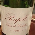 トラットリア・アルベロ - シャトープピーユ1990