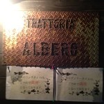 トラットリア・アルベロ - 